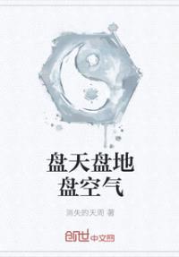 成佛or成魔
