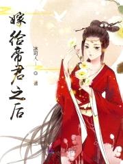 盛宠皇妃:夫君,要亲亲
