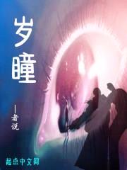 胖子寻亲记