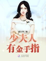 通灵少夫人:霸道帝少,宠上天
