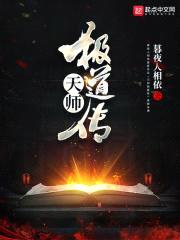 魔神极斗罗