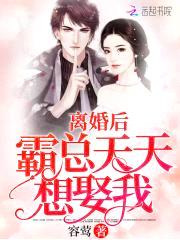 强势宠婚：陆少，实力撩妻