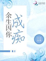 萌宝助攻:占少,别样撩!