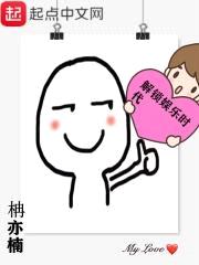 解锁娱乐时代