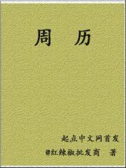 斧破八荒