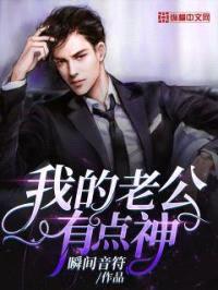 赘婿化龙