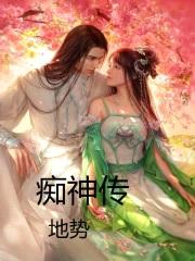 舟神记