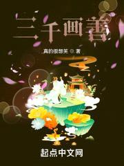 善灵觉醒