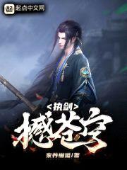 箐恒守门人