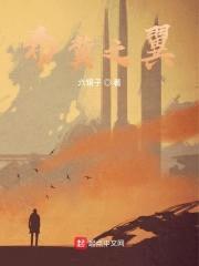 希冀之翼