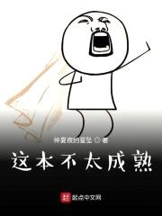 硬核异世