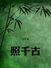 而卿可知