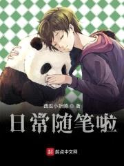日常随笔啦