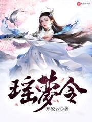 瑶梦令