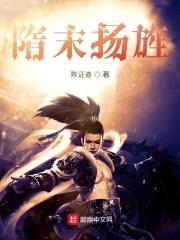乱世不凡