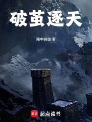 葬朽