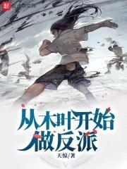 火影，我为宁次