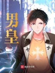 震世战尊
