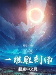 七龙珠：那美克星