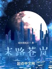 百花星