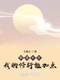 极道魔尊
