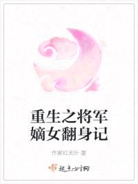 宅斗乐悠悠
