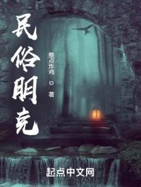民俗朋克