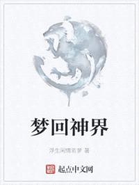 辉煌,诸神之界