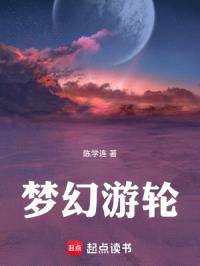 错版币