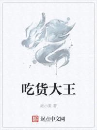 镇魔琴