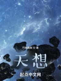 十界记