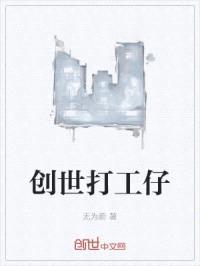 阿郎的故事
