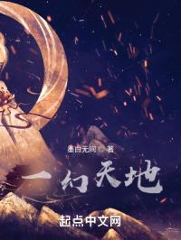 天奇