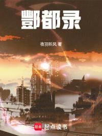 诡契
