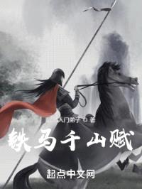 弈歌行