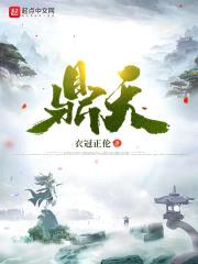 鼎天