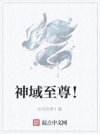 神话之神罚