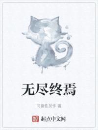 无尽复苏