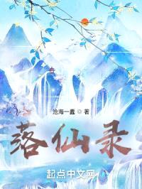 修仙无敌路