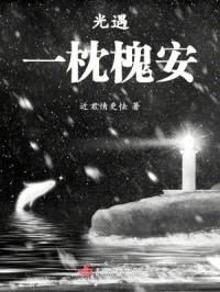 愔愔簌至