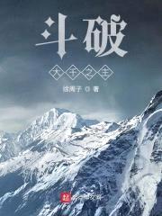 斗破:大千之主