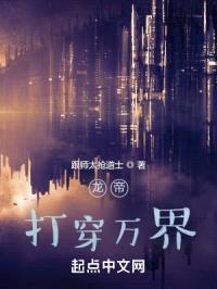 龙帝无限幻想世界