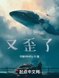 科技树又歪了?