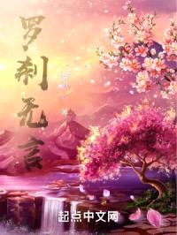 无言史诗