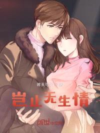 奈何此生无缘份