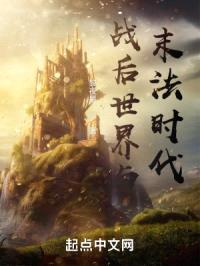 两界黎明