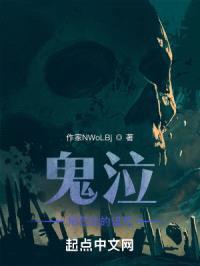 鬼泣:斯巴达的诅咒