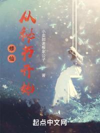 重筑不周山