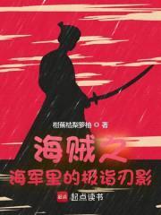 美女剑豪带着烤rou来了