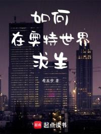 奥特曼之幽灵旅行者